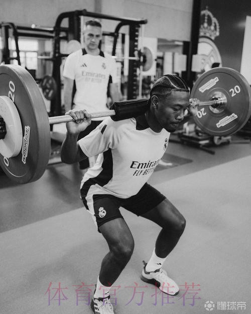 阿拉巴今日恢复有球训练 他的康复取得进展 阿拉巴今日恢复有球训练 他的康复取得进展