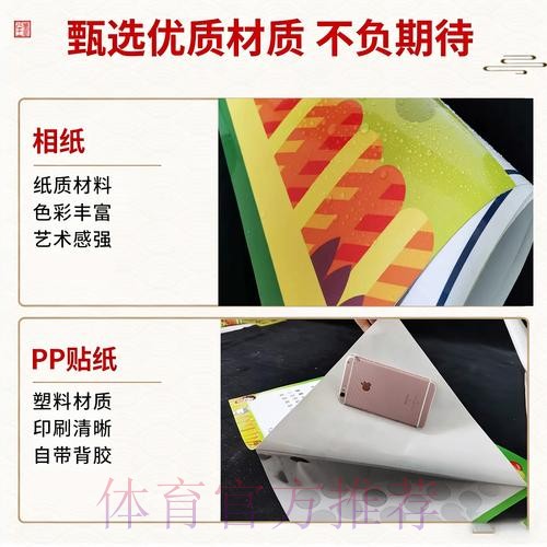 2026世界杯竞猜排行最新网址